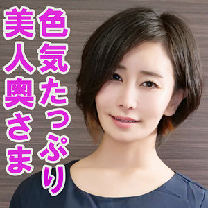 ともか｜俺の素人-Z-｜明里ともか