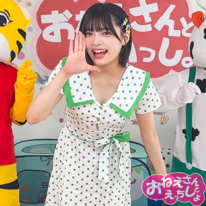 ゆみ｜素人ペイペイ｜虹村ゆみ