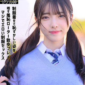 ナオ 2｜ザケル神｜彩月七緒